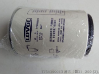 T750300013 ФИЛЬТР LOVOL