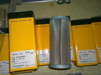 Фильтр YL-139A-100 LONKING PC2014-0324 60308000129 60308000072 LG853.02.02.03