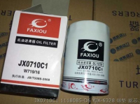 JX0710C1 1118085-D6 YJX-6328 ФИЛЬТР