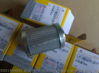 4120001954001 Фильтр гидравлического масла SDLG PLFX-30X10 пилотный