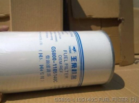G5800-1105140C ТОПЛИВНЫЙ ФИЛЬТР тракторов yuchai YTO