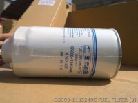 Запчасти для ТОПЛИВНОГО ФИЛЬТРА Yuchai G5800-1105240C