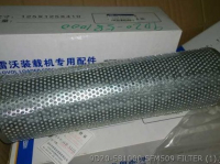 9D20-581000 SFM509 ФИЛЬТР foton lovol