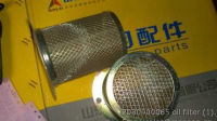2030900065 фильтр SDLG