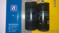 0750131063 0750131053 ФИЛЬТР ZF