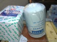 6105QA-1105300A ТОПЛИВНЫЙ ФИЛЬТР YUCHAI SP101846 4110000563002