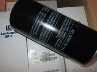 53C0147 ФИЛЬТР LIUGONG ZF.0750131063
