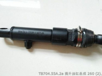 TB704.55A.2a подъемный цилиндр