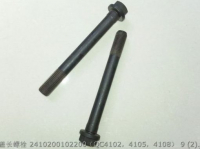 2410200102200 QC4102 QC4105 QC4108 Болт головки блока цилиндровⅠ4102Q-01022