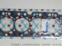 2409830100501 QC498 ПРОКЛАДКА ГОЛОВКИ ЦИЛИНДРОВ