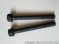 QC4110T-03003 QUANCHAI QC4110 КОРОТКИЙ БОЛТ ГОЛОВКИ ЦИЛИНДРА