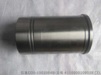 D30-1002064B 4110000108018 ГИЛЬЗА ЦИЛИНДРА YUCHAI