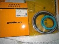 Комплекты цилиндров наклона CDM843 LONKING