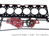 TU5LT0179 ВЕРХНЯЯ ШАЙБА LOVOL 1006C ЧАСТИ ДВИГАТЕЛЯ