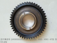 2409000200600 QC490 QC495 QC498 ГРМ ЛЕНИВАЯ ШЕСТЕРНЯ QC490Q(DI)-02006