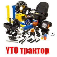 Гибкая прокладка для защиты вала LA2004.45.1351 для YTO