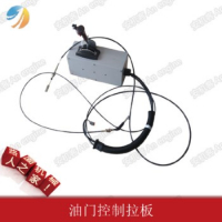 SANY 60020345 Sany YZC12C двухбарабанный роликовый рычаг управления дроссельной заслонкой