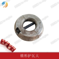 SANY DTU001 SANY DTU95C конусная защитная плитка большая
