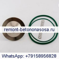 Детали воздушного компрессора, комплект обратного обратного клапана, ремонтный комплект 2906009300 для Atlas Copco