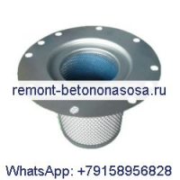 Воздушно-масляный сепаратор 1622365600 2901056622 3221122275 для Atlas Copco GA55 GA75+