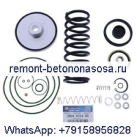 Комплект разгрузочного клапана запасных частей воздушного компрессора 2901-0211-00 2901021100 для Atlas Copco