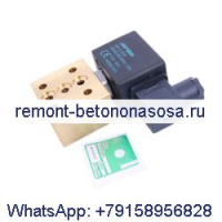 Электромагнитный клапан 1089059024 1089059021 1089059001 для воздушного компрессора Atlas Copco