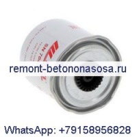 Топливный фильтр для Wix WF10147 Atlas Copco 1310072275 Gehl 245005 Husqvarna 575493101 Club Car 103761801