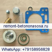 Комплект обратного клапана остановки масла 2901-0217-04 2901021704 для винтового воздушного компрессора Atlas Copco C111