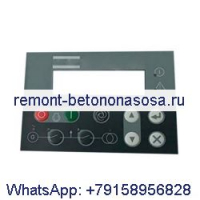 Мембранная клавиатура контроллера 1604942003 QC2002 для воздушного компрессора Atlas Copco