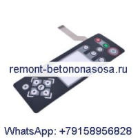 Мембрана клавиатуры контроллера 1626850001 для воздушного компрессора Atlas Copco
