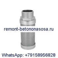 Глушитель 1621008300 1621401600 1623198700 для воздушного компрессора Atlas Copco