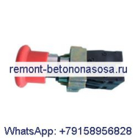 Аварийный выключатель 1089036251 для воздушного компрессора Atlas Copco
