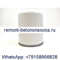 Воздушно-масляный сепаратор 1613727700 для воздушного компрессора Atlas Copco GA75 GA90