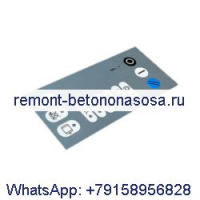 Мембранная клавиатура контроллера 2202-8420-01 для воздушного компрессора Atlas Copco