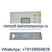 Мембранная клавиатура контроллера 1900-5200-11 для компрессора Atlas Copco GA37 GA55