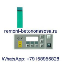 Мембранная клавиатура контроллера 1900-0701-06 для воздушного компрессора Atlas Copco GA55-75