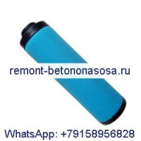 Воздушно-масляный сепаратор 1624183106 для воздушного компрессора Atlas Copco