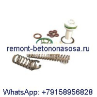 Ремкомплект выпускного клапана 2901-0015-00 для воздушного компрессора Atlas Copco