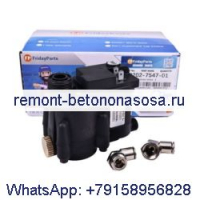Сливной клапан 2202-7547-01 для воздушного компрессора Atlas Copco