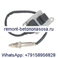 Датчик Nox, датчик оксида азота, датчик NOX 7587130 для BMW E81 E87 116i 118i 120i N43 E90 316i 318i 320i