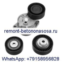 Комплект ГРМ натяжителя поликлинового ремня для BMW E36 E39 E46 E53 X5
