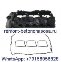 Крышка клапана двигателя для BMW E82 E90 E70 135i 335i 535i X3 X5 3.0L Turbo N55B30
