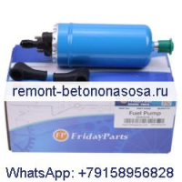 1 комплект электрического линейного топливного насоса высокого давления 0580464038 для BMW E23 E24 E12 E28 E30