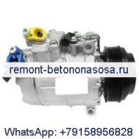 7SBU17C Компрессор кондиционера 64509182797 A41011823002 для BMW X3 323i 330i 525i 528i 328i 325i M3 M5 Z8