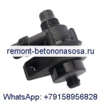 Вспомогательный электрический водяной насос 64116904496 для BMW 525i 528i 530i 545i 550i 650i 750i X5