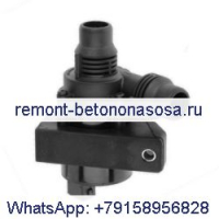 Вспомогательный электрический водяной насос 64116910755 для BMW 528i X5 525i 745i 760Li 645Ci 760i Alpina B7