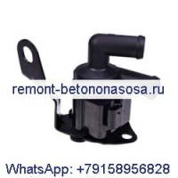 Вспомогательный электрический водяной насос 64119183714 для BMW F10 550i 650i 750li 4.4l