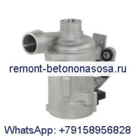 Вспомогательный электрический водяной насос 11517583836 для BMW F10 523I 528I 530I X3 730I
