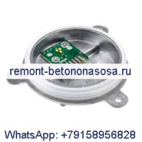 Модуль дневных ходовых огней 63119477985 для автомобиля BMW G05 F95 G06 F96