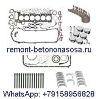 Ребилдный комплект для BMW M54 2.5, двигатель 325Ci X3 325i 325xi 525i E39 E46